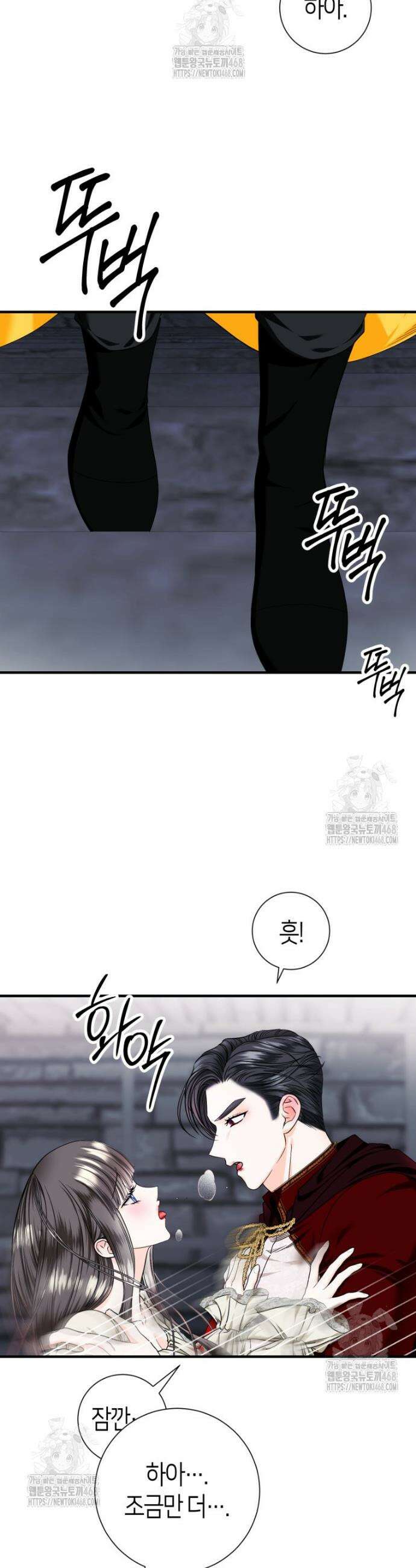 부모님을 죽인 원수와 결혼했습니다 68화 5