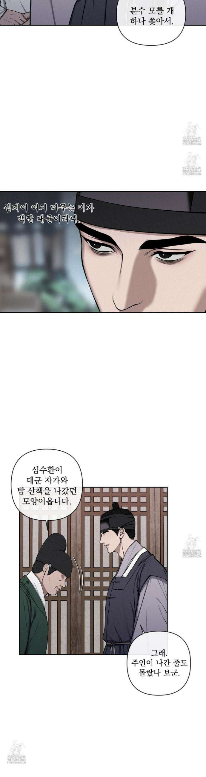 악작 19화 4