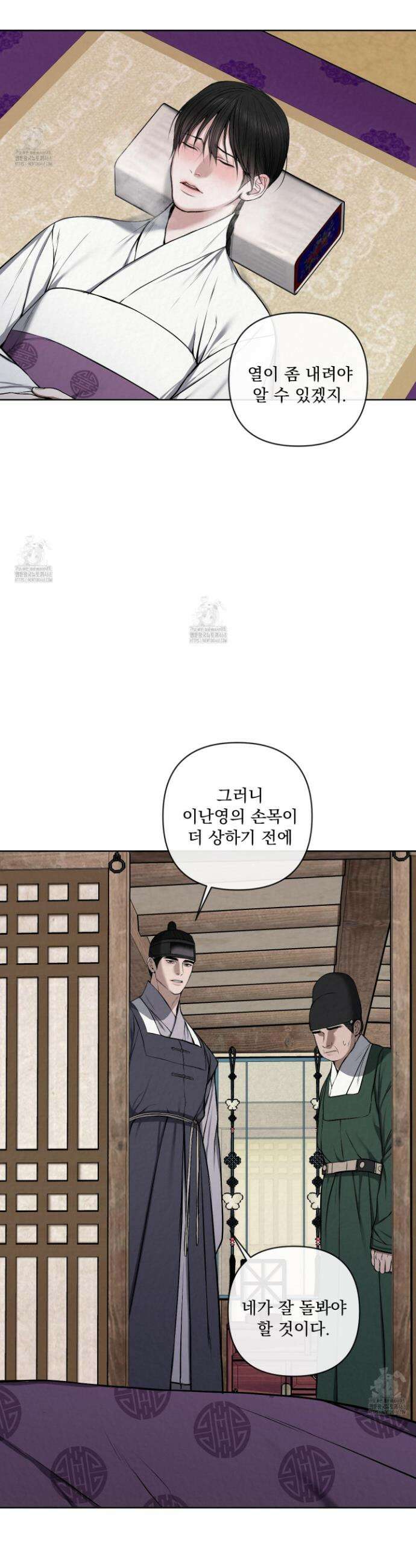 악작 19화 7