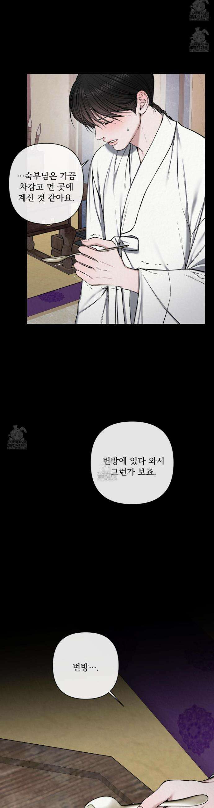 악작 19화 10