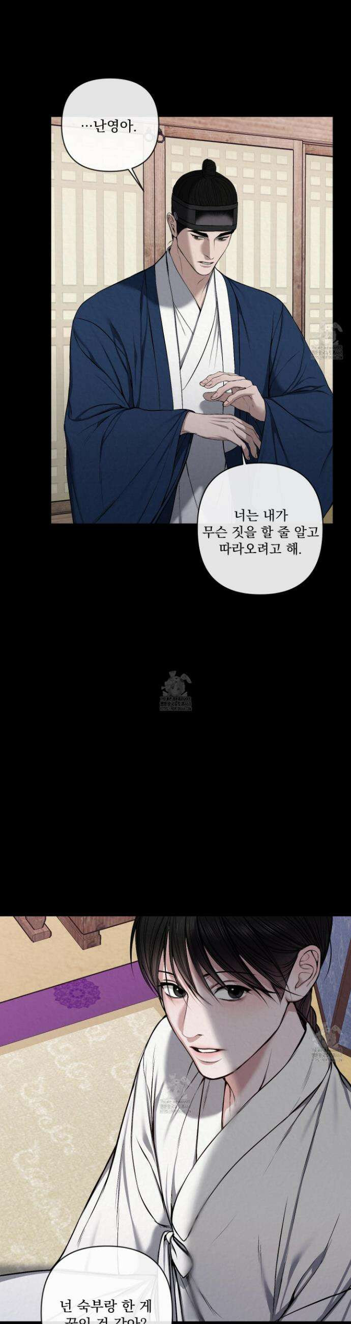 악작 19화 14