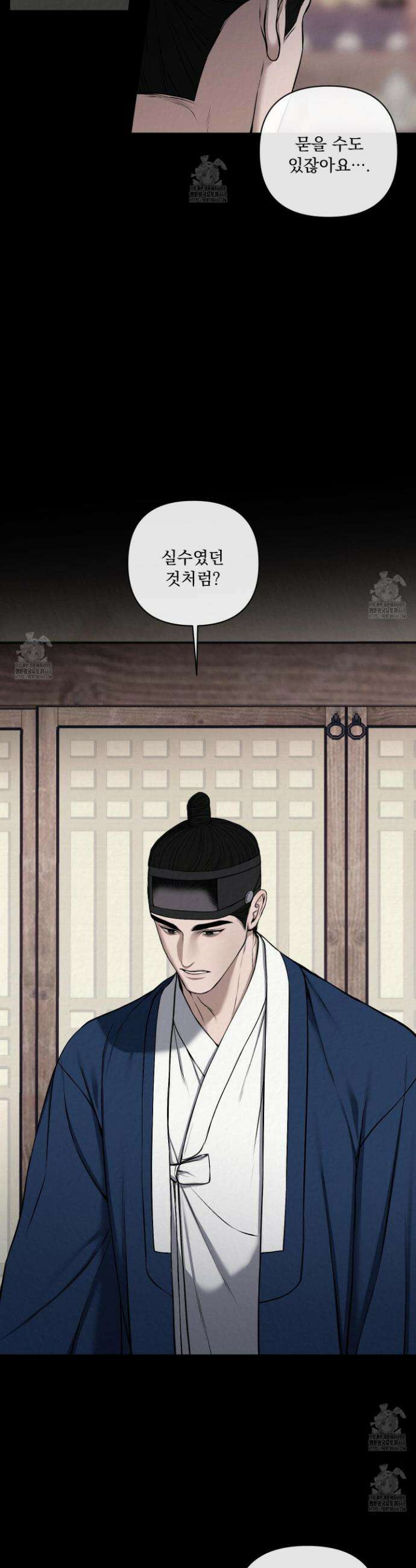악작 19화 16