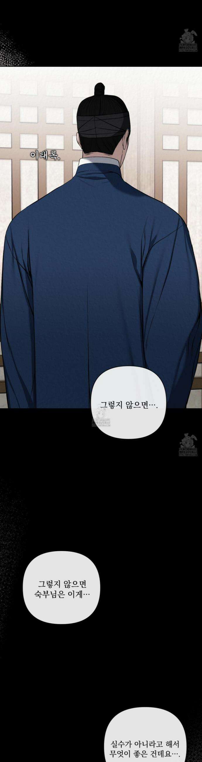 악작 19화 23