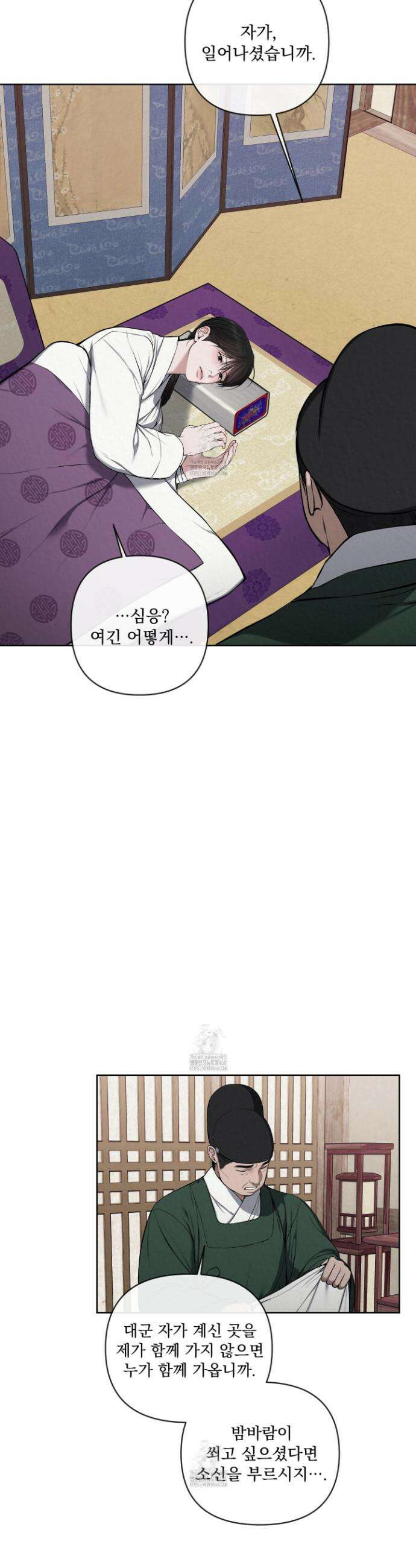 악작 19화 25