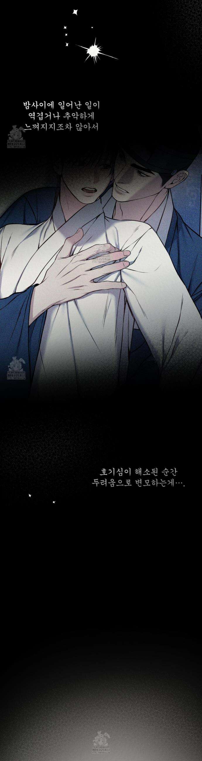 악작 19화 30