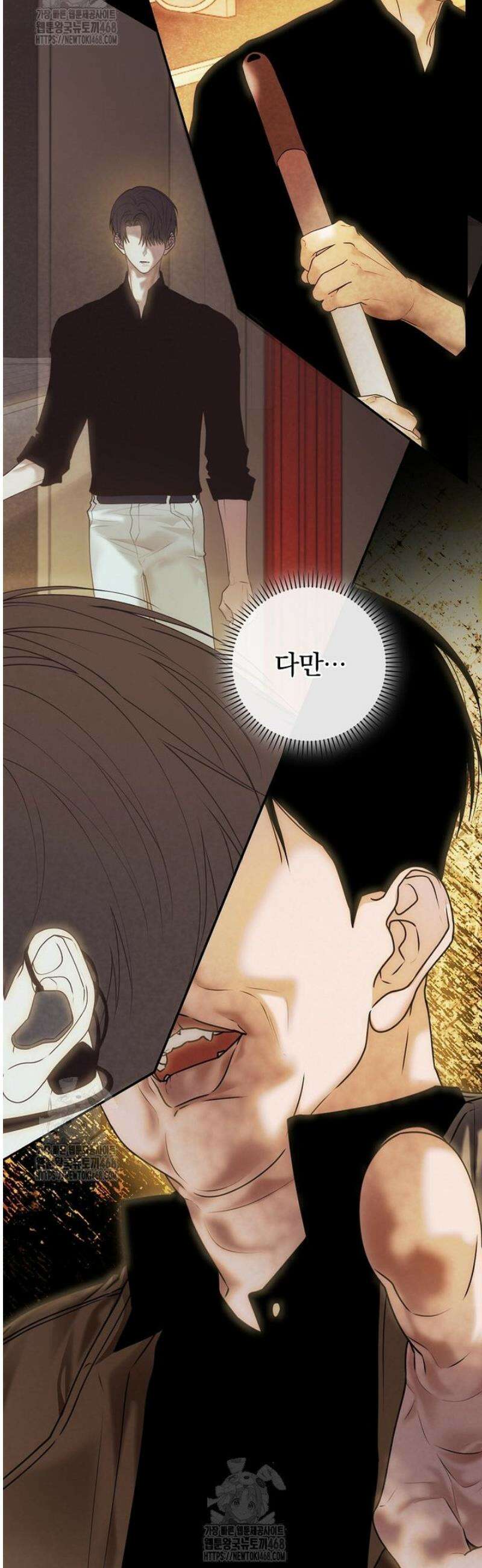 책 먹는 배우님 39화 12