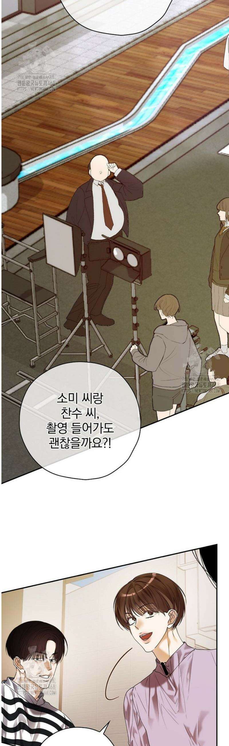 책 먹는 배우님 39화 20