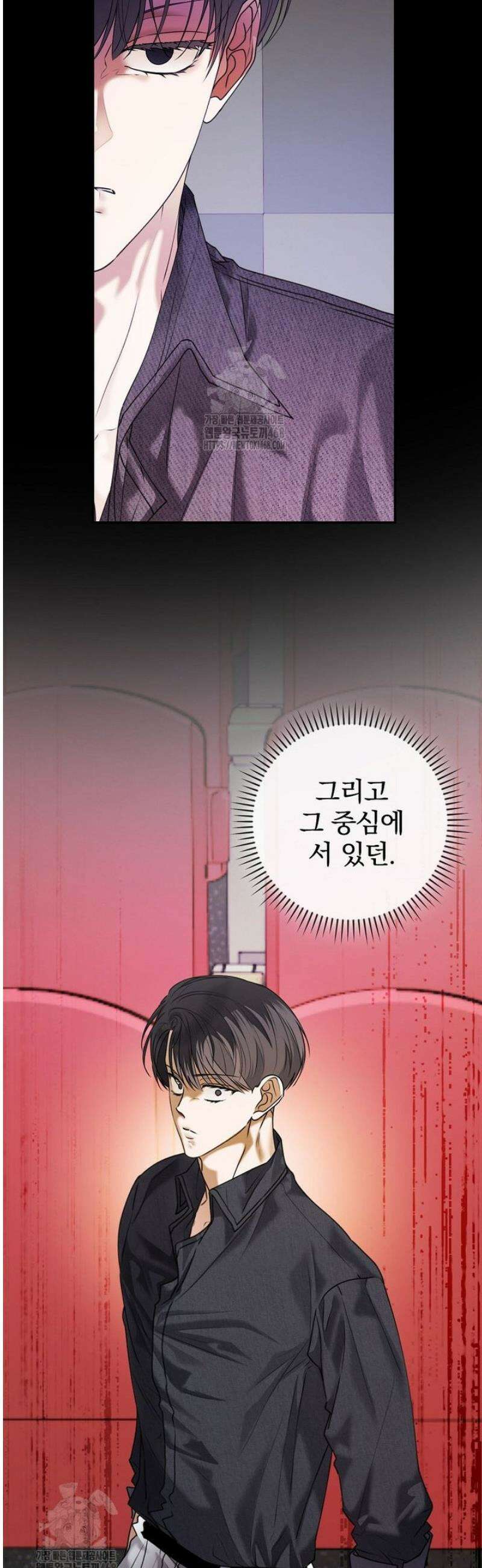 책 먹는 배우님 39화 34