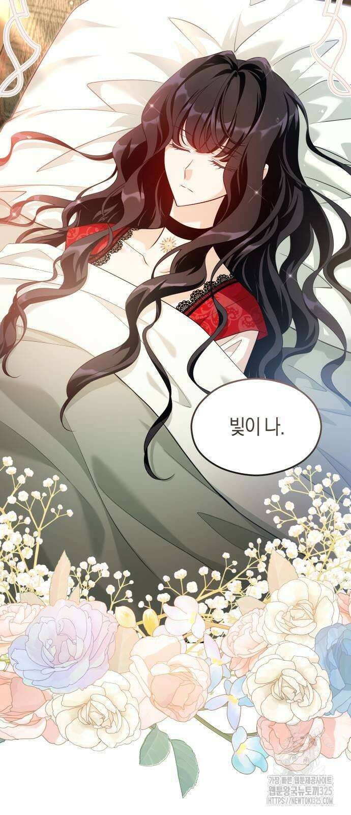 천 살 연하 황제가 집착한다 7화 62