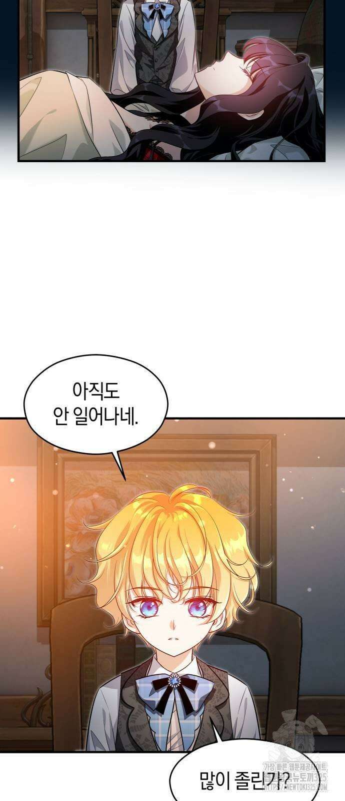 천 살 연하 황제가 집착한다 7화 68