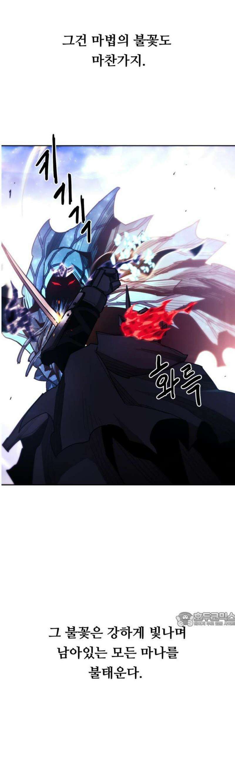 그냥 고양이 41화 2