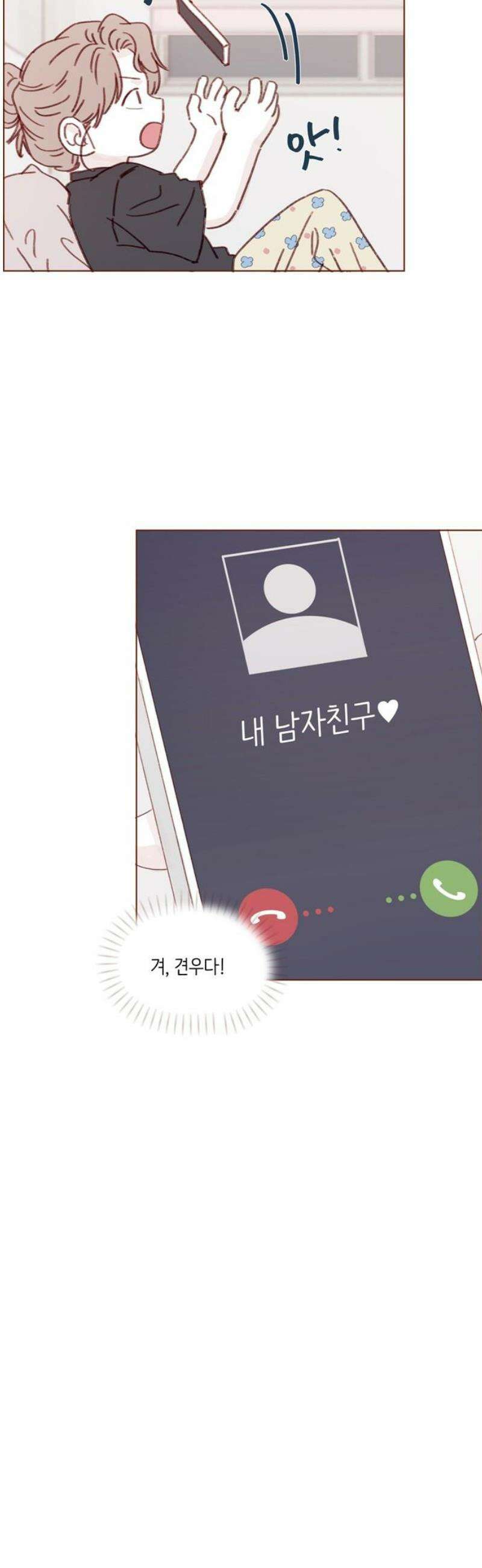 홍시는 날 좋아해 331화 : 보고 싶어서 온 건 맞아요 20