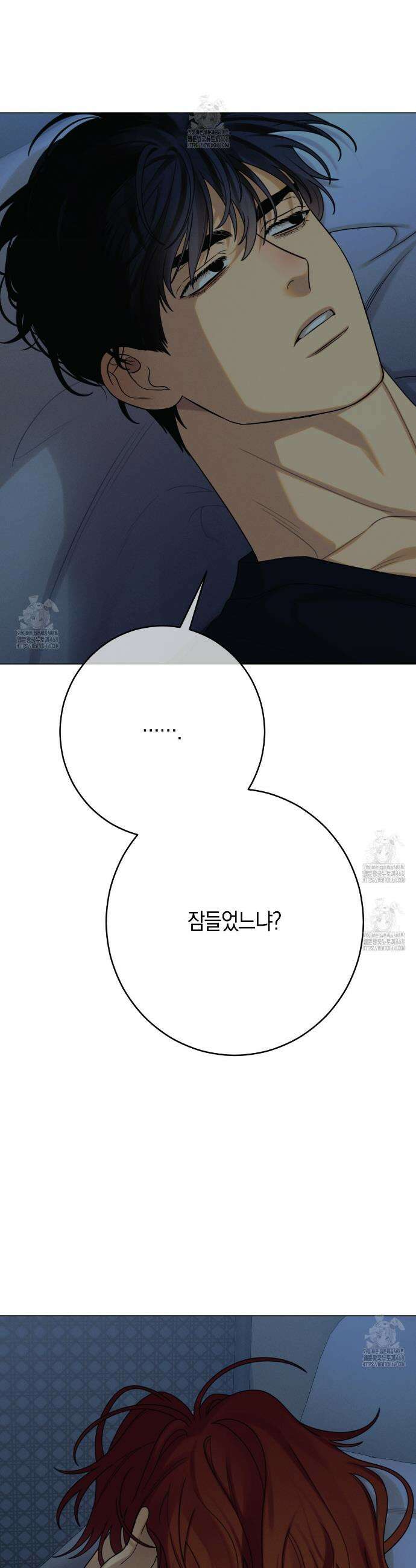산가지는 도깨비의 꿈을 꾼다 64화 5
