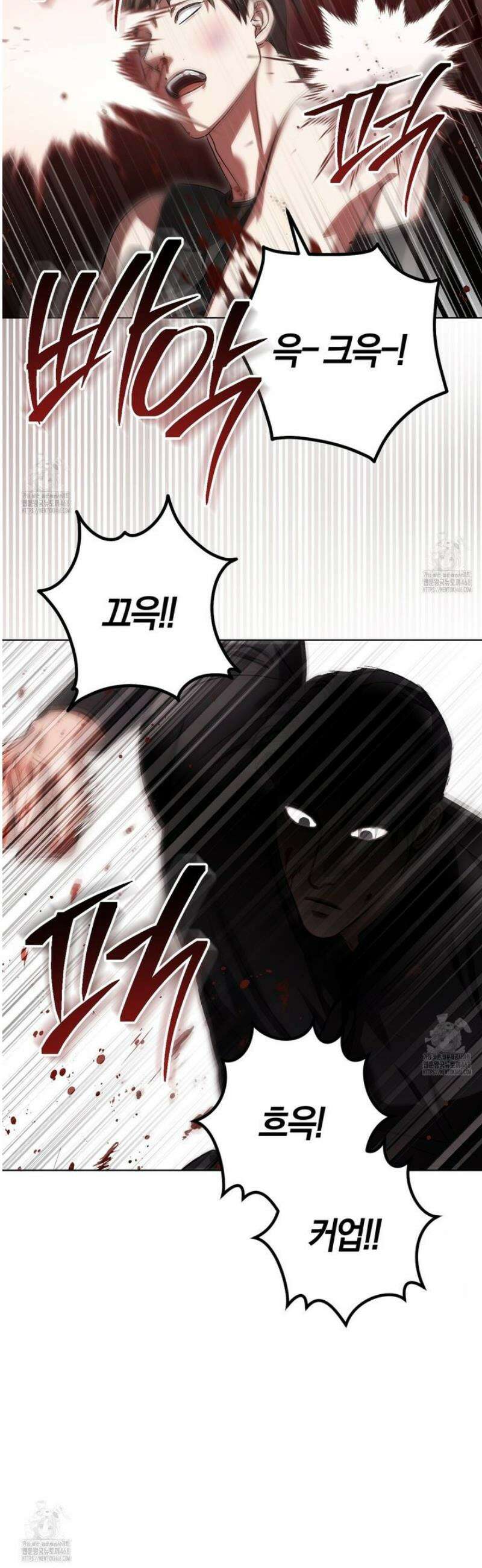 오싹한 베이비 36화 [시즌1 완결] 5