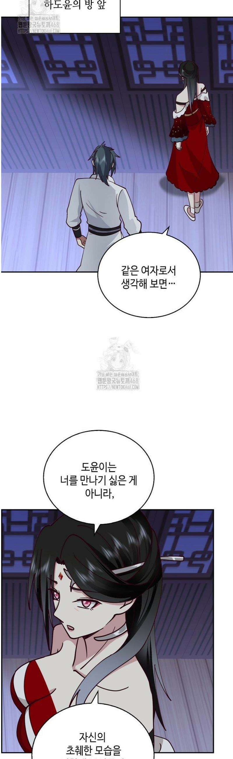 무련전봉 1693화 2