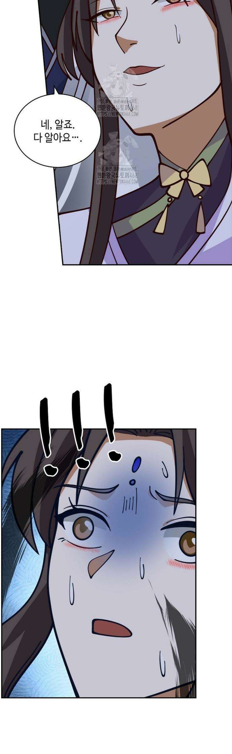무련전봉 1693화 14
