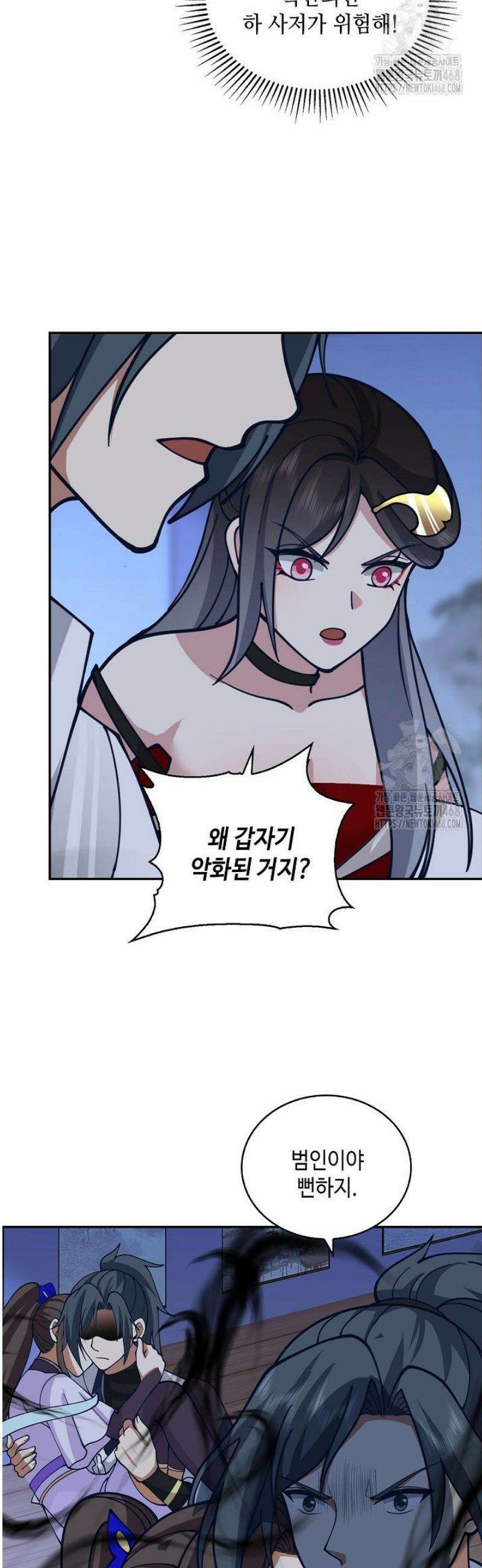 무련전봉 1693화 17