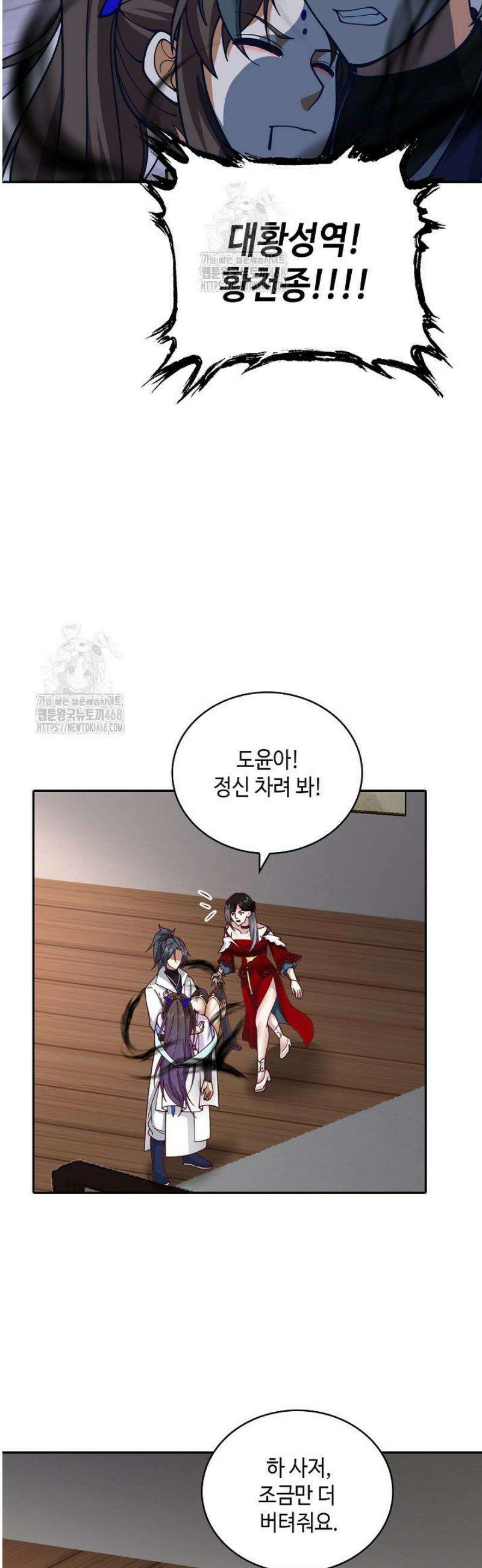 무련전봉 1693화 18