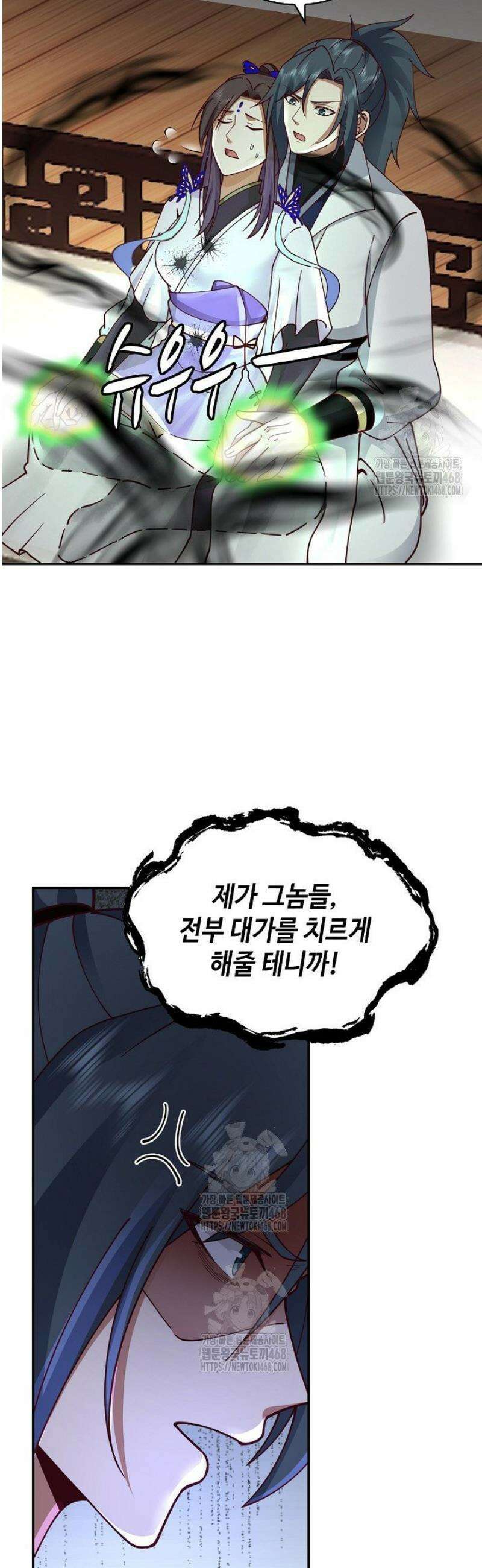 무련전봉 1693화 19