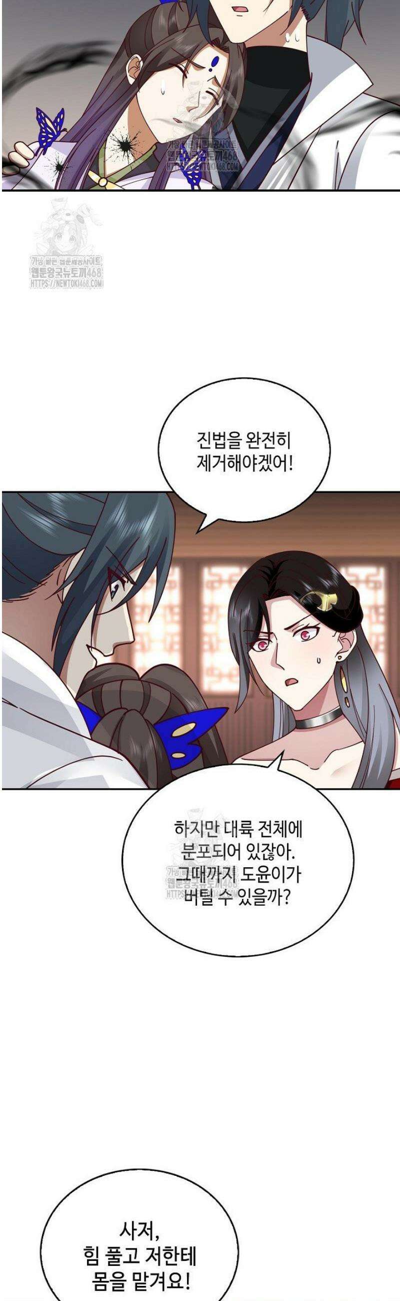 무련전봉 1693화 22