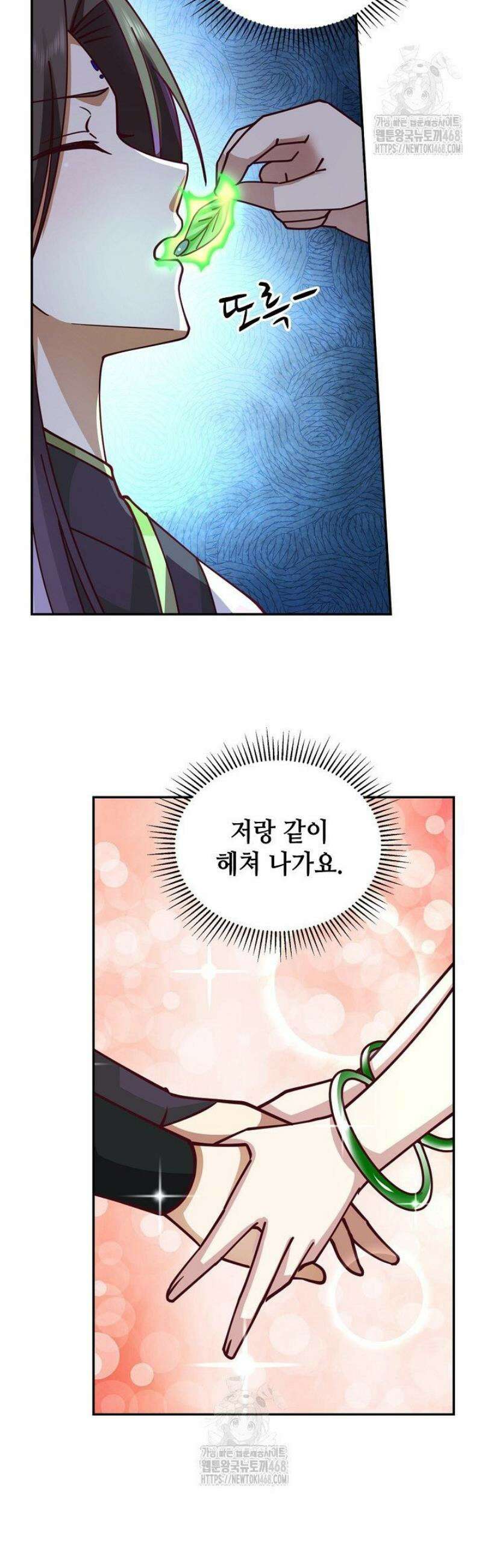 무련전봉 1693화 24