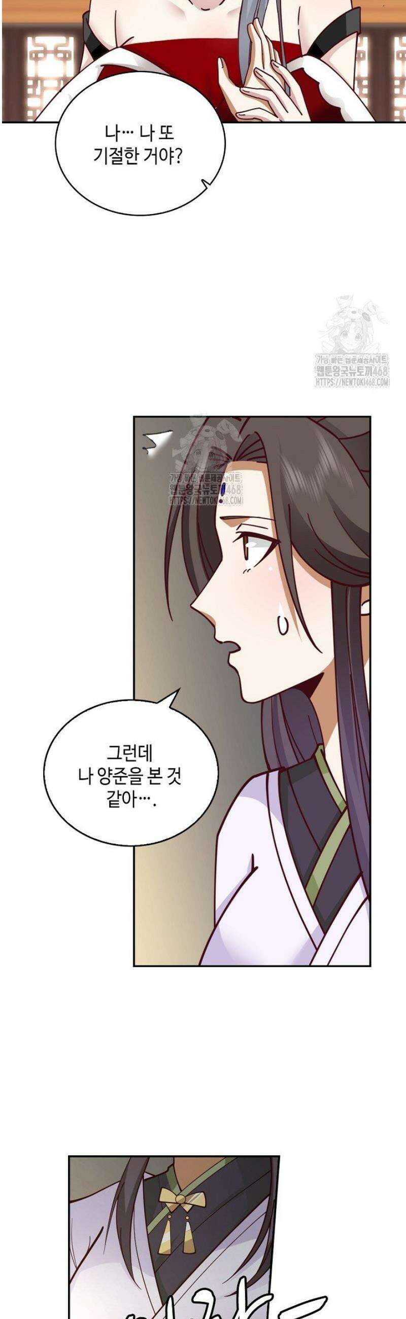 무련전봉 1693화 27