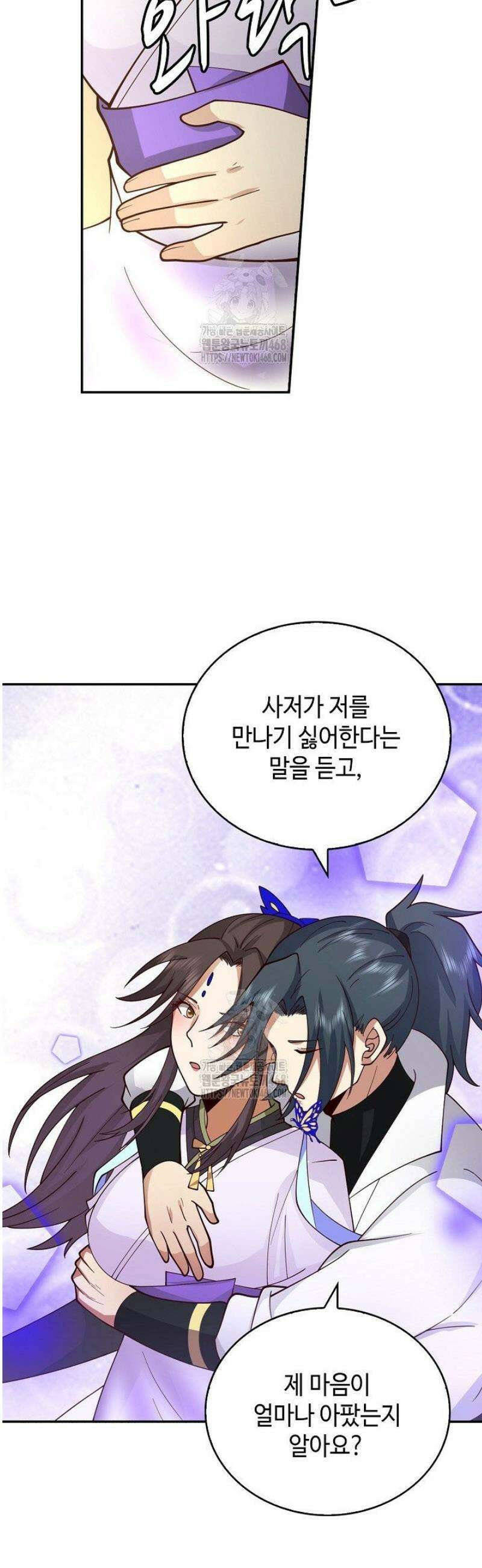 무련전봉 1693화 28
