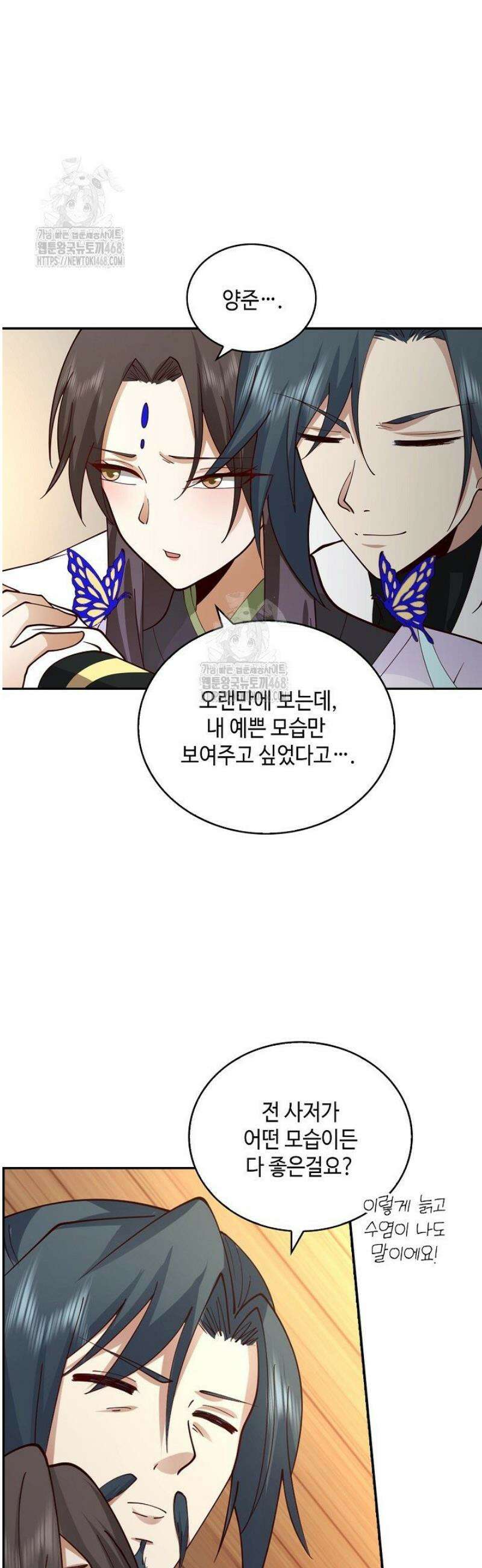 무련전봉 1693화 29