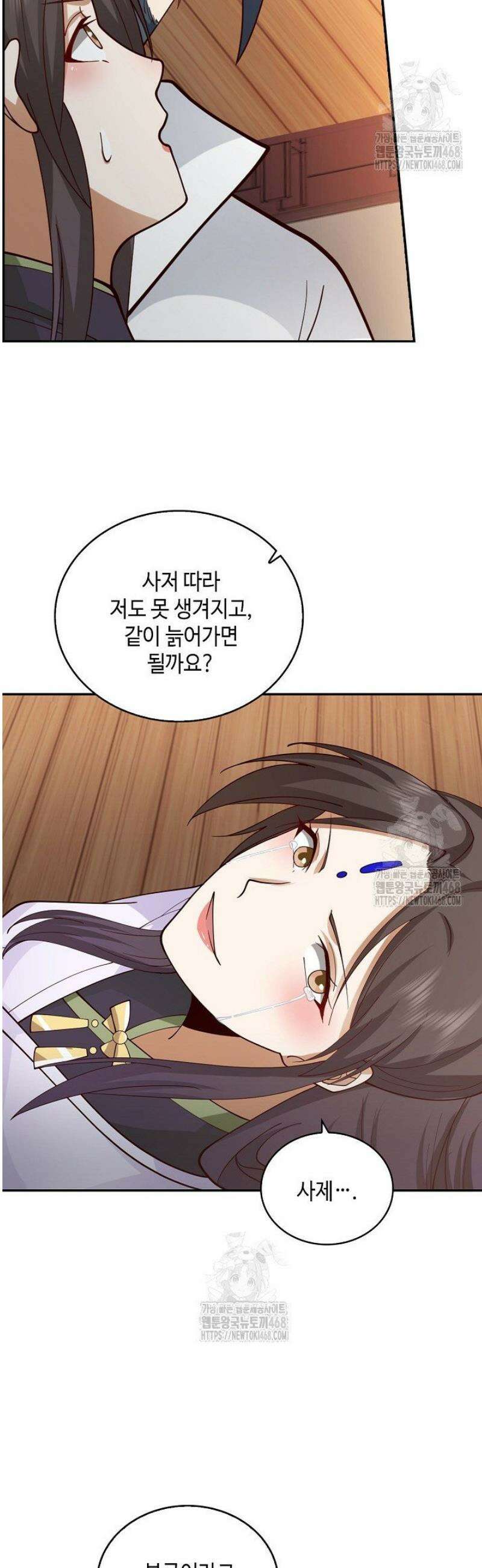 무련전봉 1693화 30
