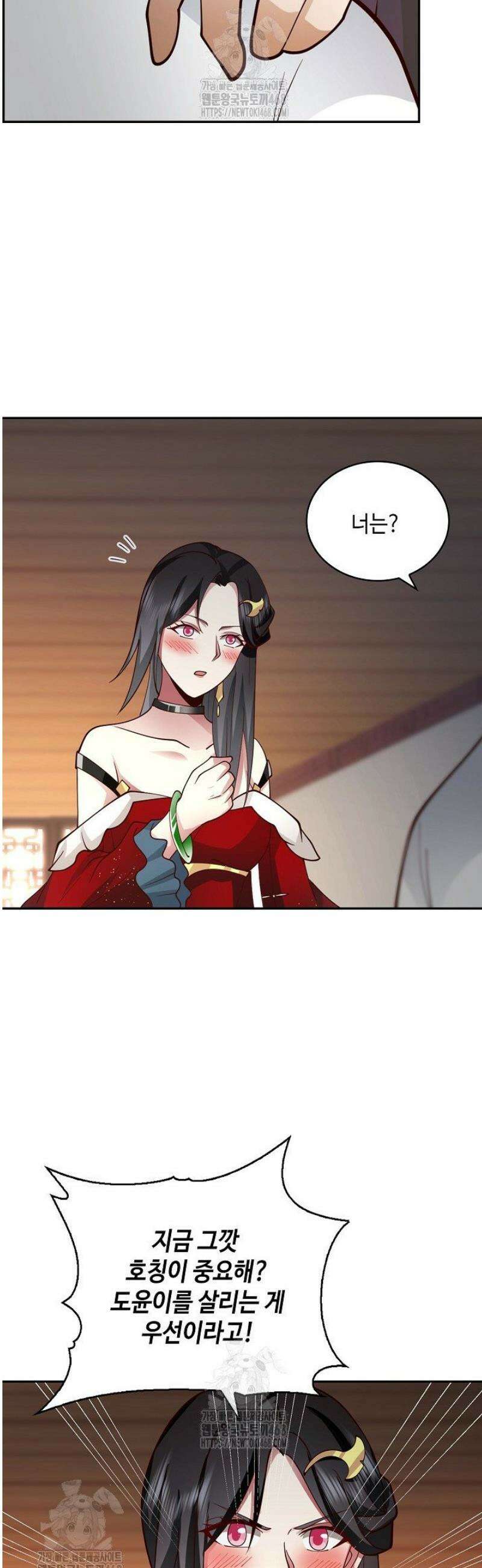 무련전봉 1693화 32
