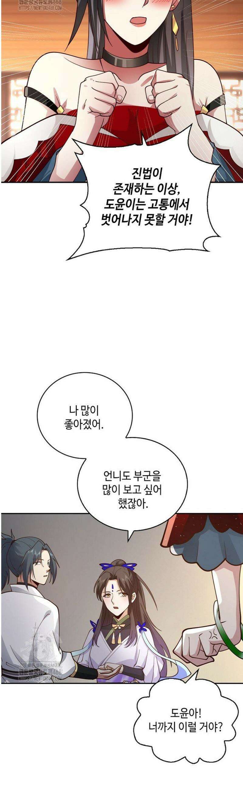 무련전봉 1693화 33