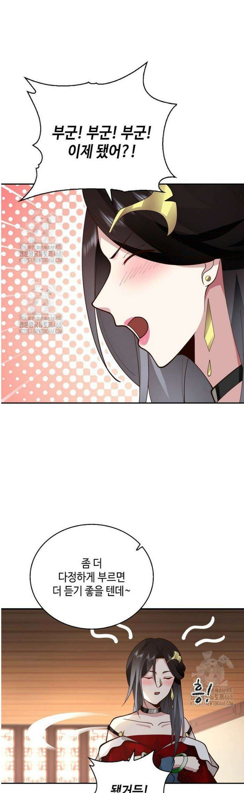 무련전봉 1693화 34