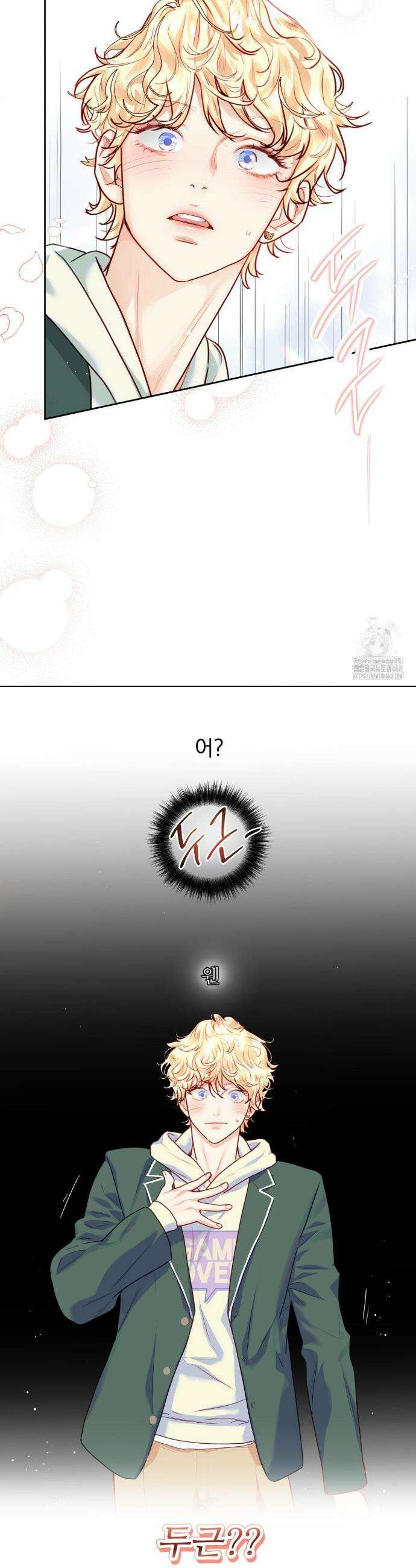 사랑은 환상! ~슈퍼스타~ 18화 2