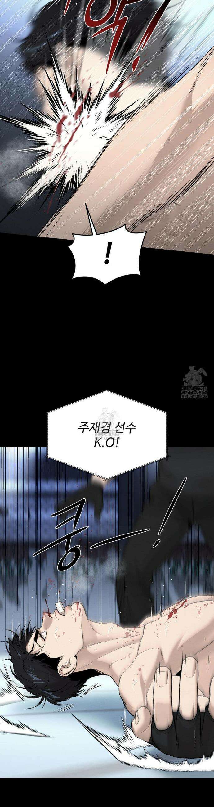 징크스 75화 9