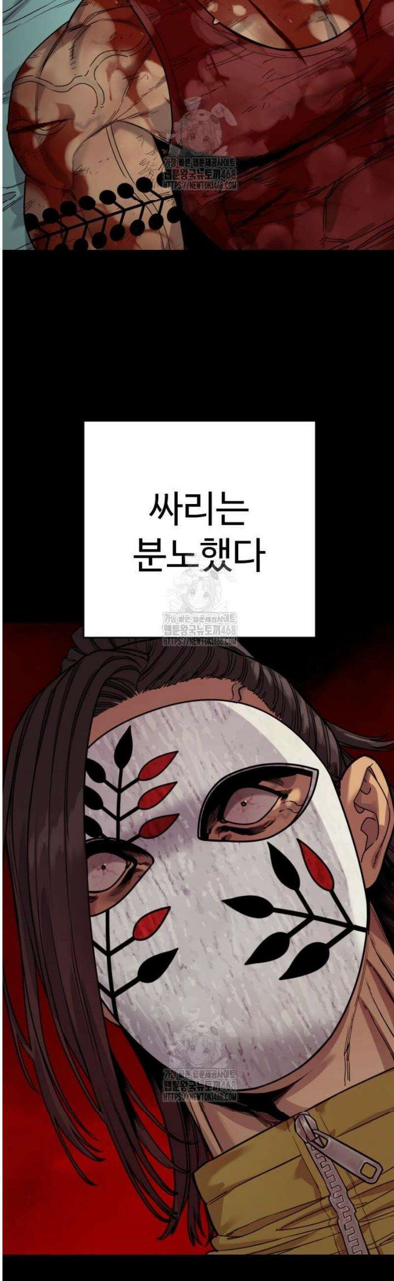 킬러경찰 시즌2 41화 우걱우걱 5