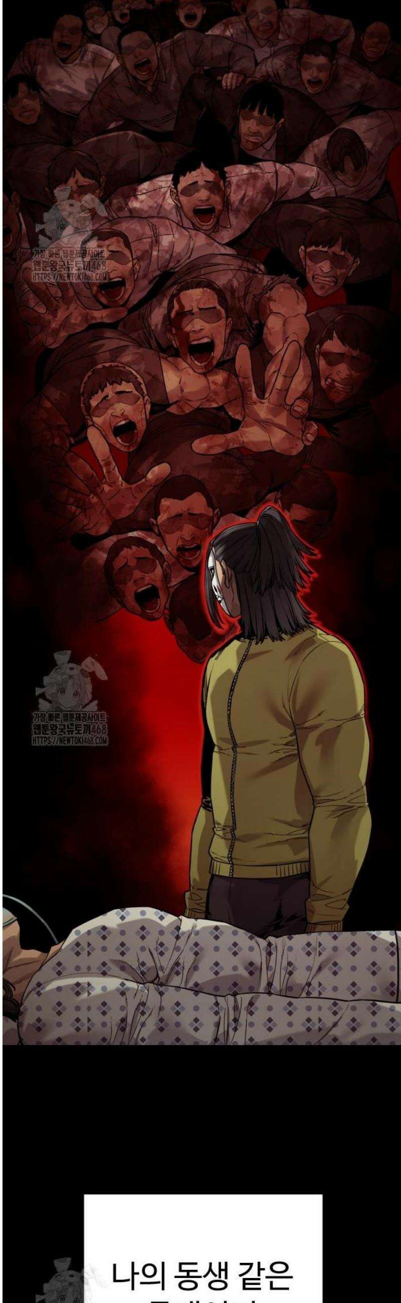 킬러경찰 시즌2 41화 우걱우걱 9