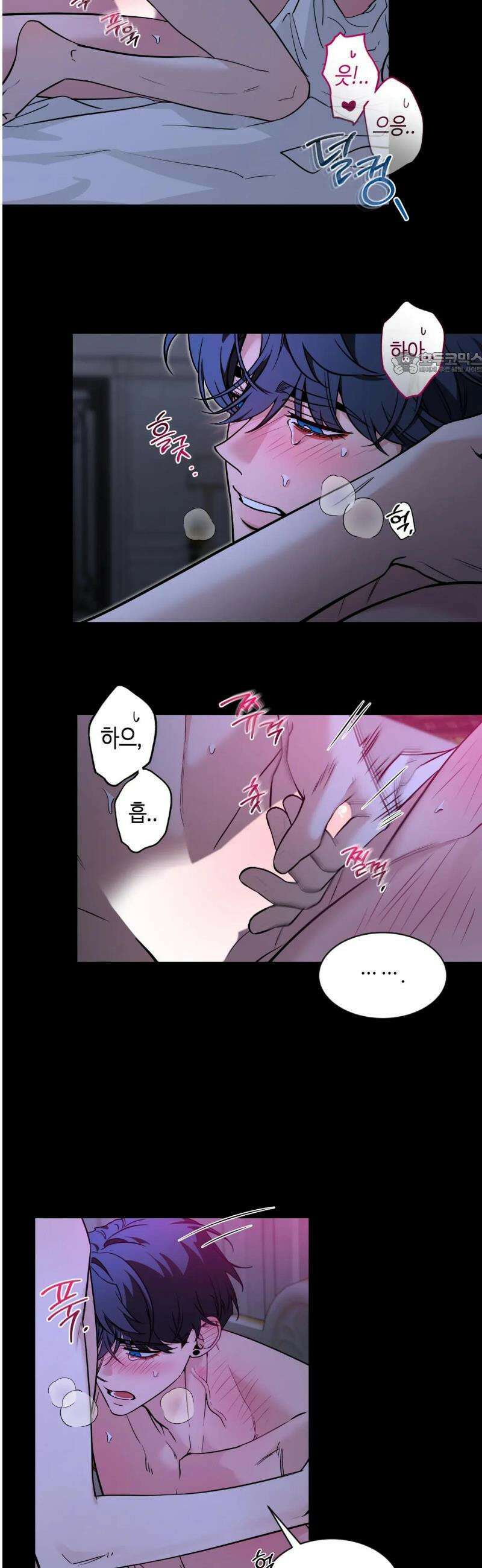 스케치 외전 28화 5