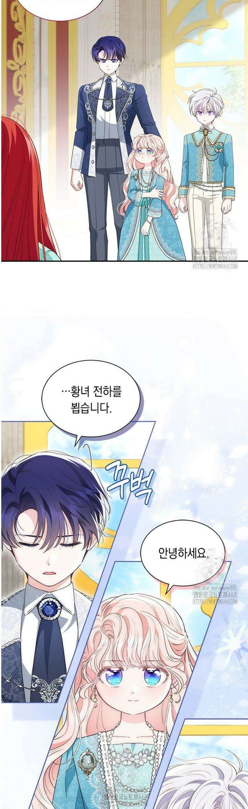 총애를 거절하는데 왜 집착하나요 59화 4