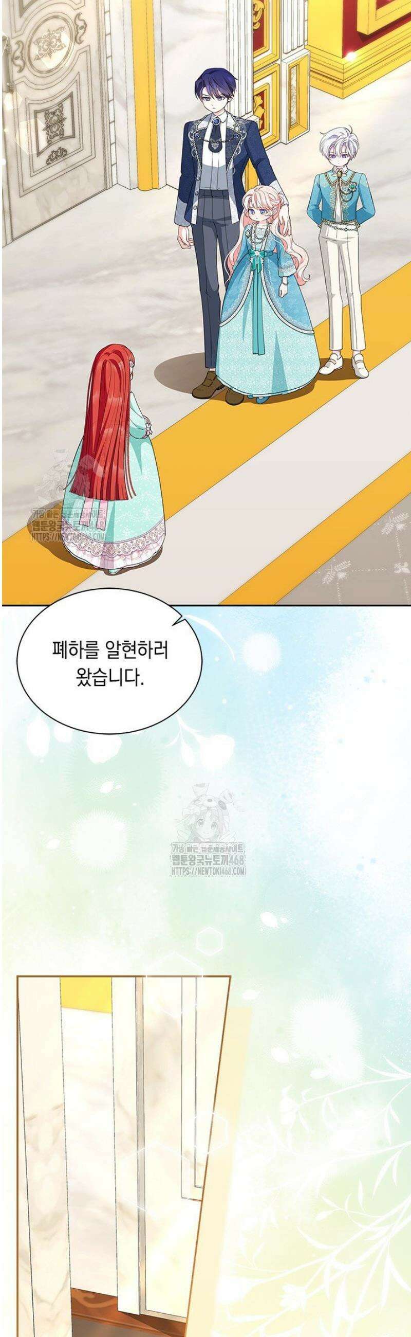 총애를 거절하는데 왜 집착하나요 59화 6