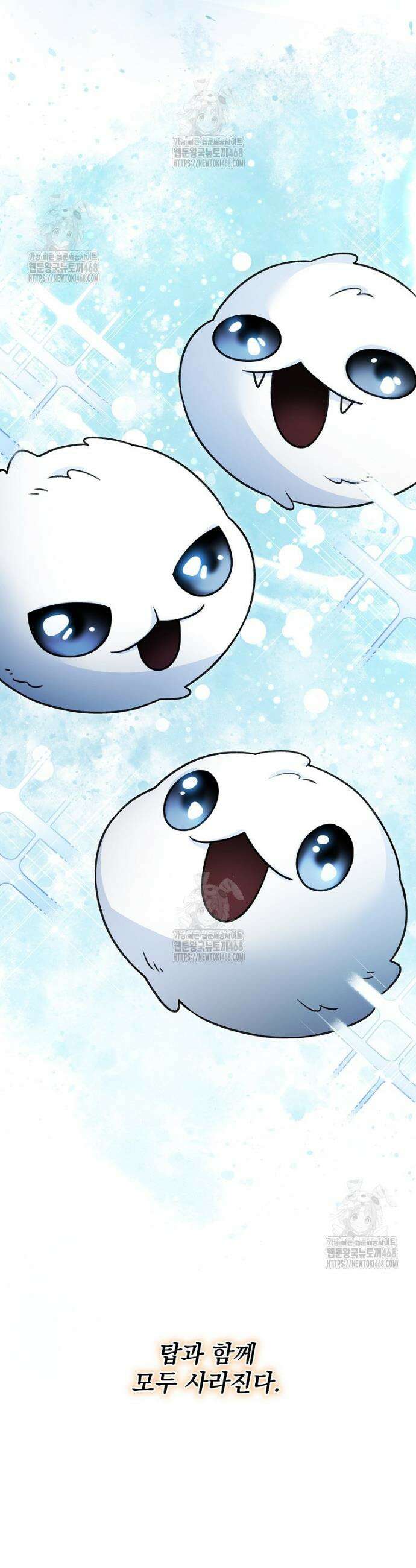 뉴비가 너무 강함 146화 10