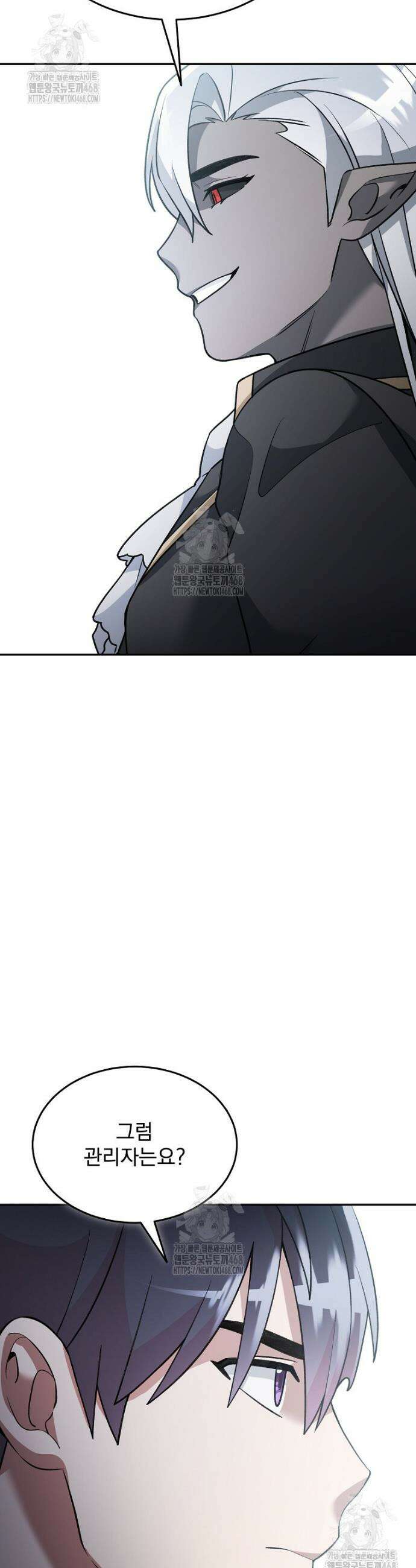 뉴비가 너무 강함 146화 12