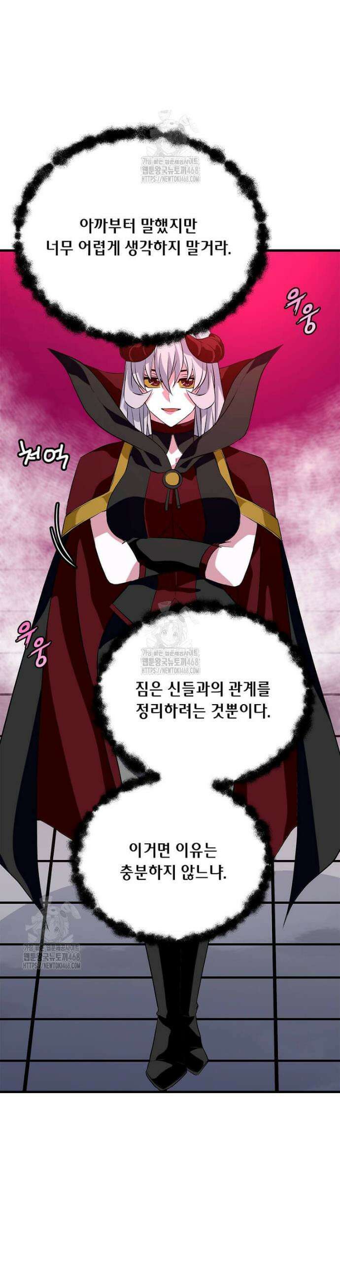 정령군주 115화 3