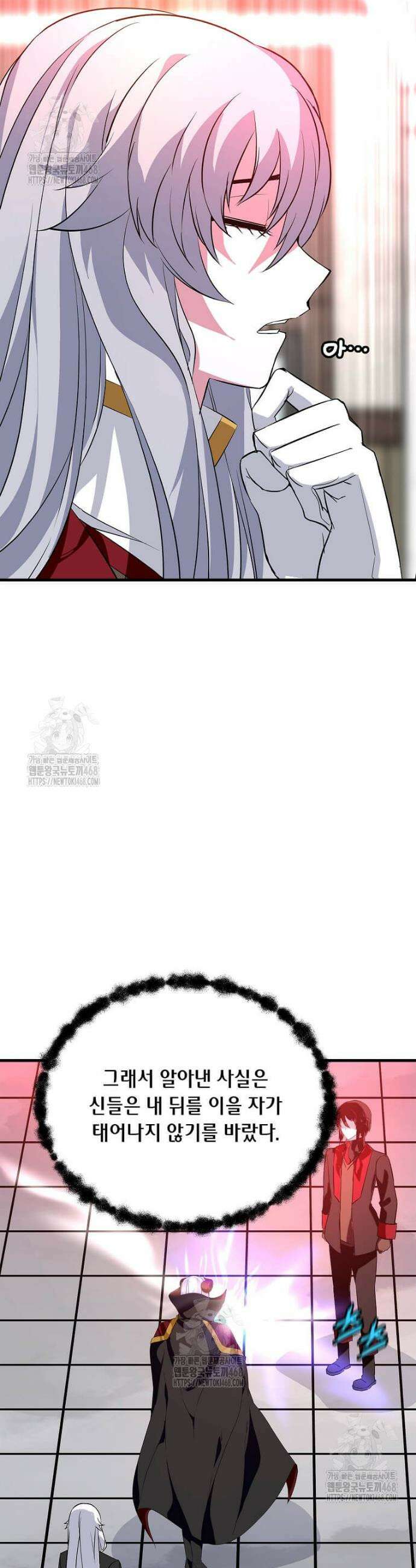 정령군주 115화 12
