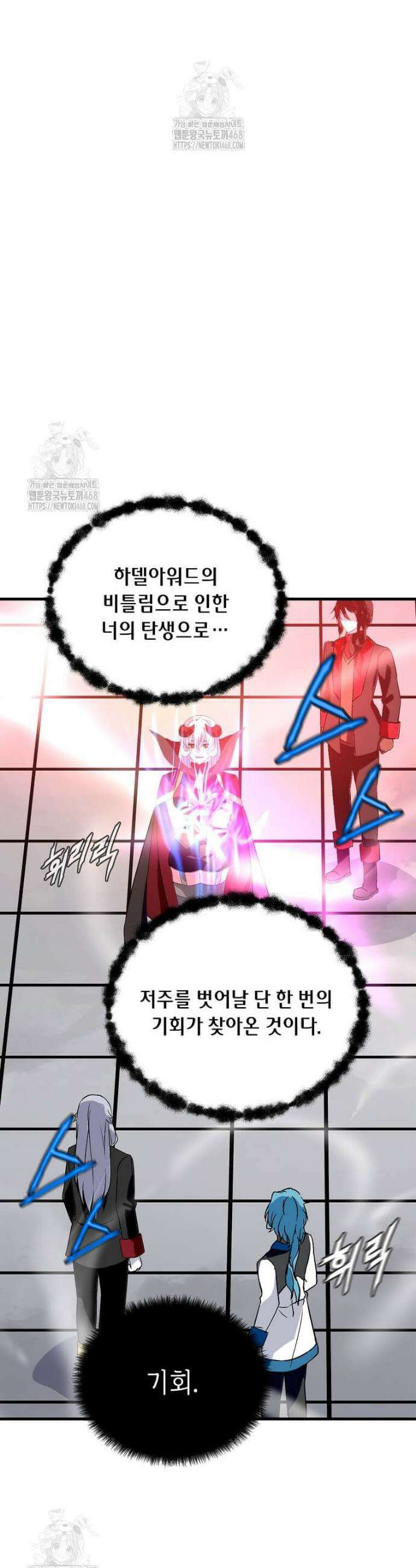 정령군주 115화 18