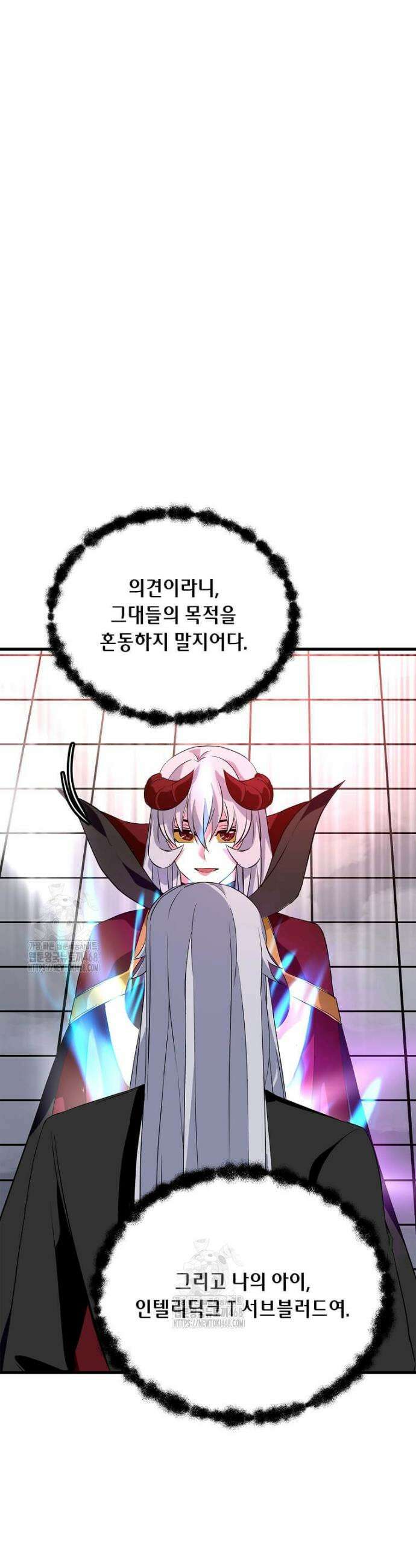 정령군주 115화 23