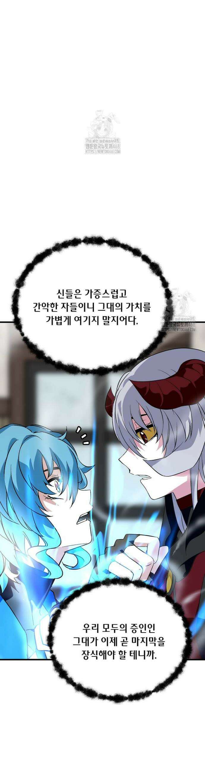 정령군주 115화 34