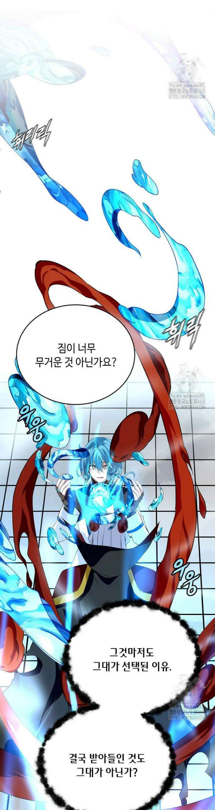 정령군주 115화 35