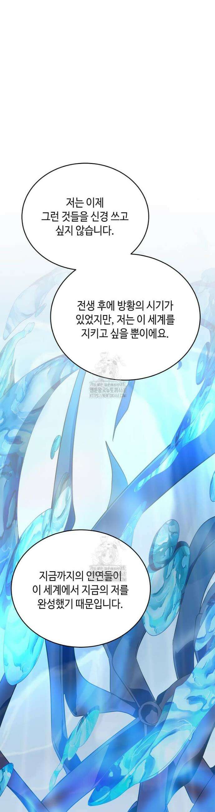 정령군주 115화 40