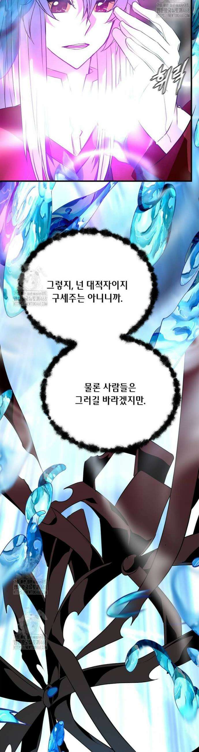 정령군주 115화 42