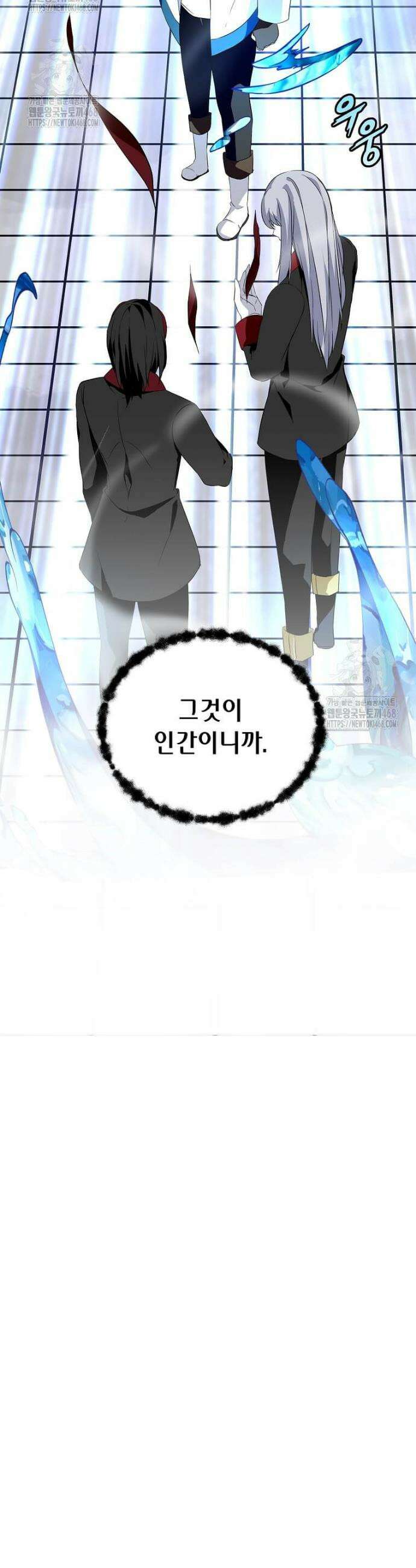 정령군주 115화 47